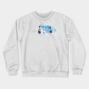 Kimi no Na Wa - Your Name Crewneck Sweatshirt